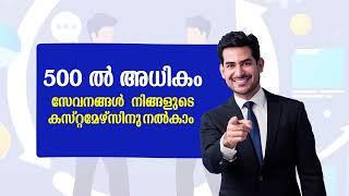 Start A business With Low Investment-കുറഞ്ഞ മുതൽ മുടക്കിൽ ഒരു ബിസിനസ് ആരംഭിക്കാം