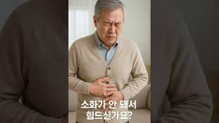 “노인들의 소화에 좋은 음식 TOP5” – 속 편한 하루를 위한 식단 팁!