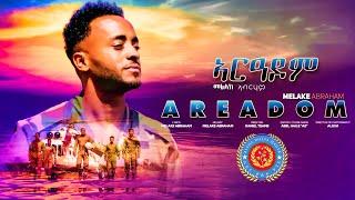 Melake Abraham - Areadom | መልኣከ ኣብርሃም (ኣርዓዶም ) - New Eritrean Music 2022
