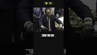 장갑이 좀 작은데요?