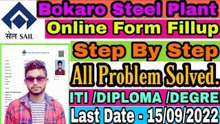 Bokaro Steel Plant Online Form Fillup।।Full Process Step by step।।Registration,Formfillup & Payment।