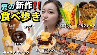 甘いもの爆食〜！真夏の新作食べ歩き！コスパ最強メガ新作、チーズスティック、一人前ビンス、ゴンチャ、ミョンランハッドグとか色々【新商品】【モッパン】