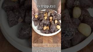 순대 그냥 쪄먹는거 보다 훨씬 맛있게 먹는방법