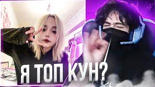 ROSTIKFACEKID НАШЕЛ КРИНЖОВУЮ АЛЬТУШКУ В NEKTO ME | UGLYFACEKID