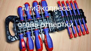 Набор отвёрток workpro с АлиЭкспресс. 