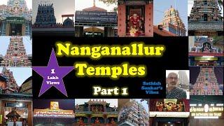 Nanganallur Temples| Part-1| 16 temples| Darshan of Lord Anjaneyar Guruvayoorappan & Other temples