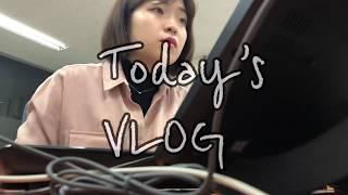 [VLOG][일상][Routine] #01 직장인 브이로그‍ 쑴니의 삶 첫번째 하루 기록