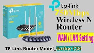 How to Change WAN IP Address in TP-Link Router |Setup TP-Link Archer C20 AC750 |