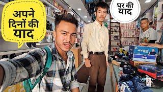 कॉलेज के लिये निखिल नें की शॉपिंग ।। किरन और निखिल की कॉलेज लाइफ ।। Pahadi Lifestyle Vlog    