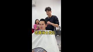 小枫帮老谭剪发剪出整容的效果？？ #剪发前vs剪发后 #听得懂话的理发师出现了 #让你笑着走出这个理发店 #换个发型换个人