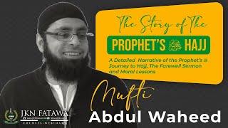 The Story of the Prophet's Farewell Hajj | Mufti Abdul Waheed