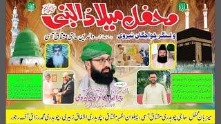 Mushaira Ch Mushtaq ASI Rajoor 2.12.2024#pothwarisher#mushtaqasi