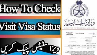 How to check visit visa status online ksa | visit visa status check karne ka tarika