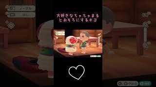 大好きなちゃちゃまるとおそろにするキヨ #キヨ #ゲーム実況#shorts