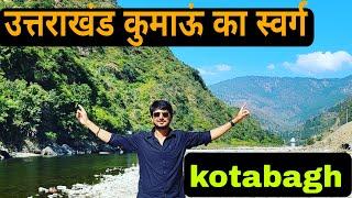 KOTABAGH RAMNAGAR, ||KOTABAGH NAINITAL UTTARAKHAND ||