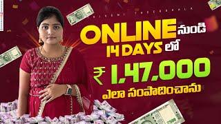 All about idigitalpreneur Telugu Presentation How I Made 1 Lakh 47k in 14 days