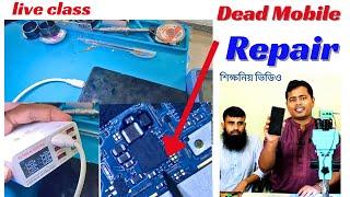 Android mobile power ic problem.Power ic output voltage short.Step by Step Dead Mobile Repair.