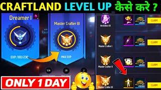 How To Increase Craftland Exp Level | Craftland Emote Kaise Milega | How To Get Craftland Reward |