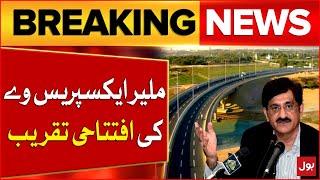 Inauguration of Malir Expressway | Bilawal Bhutto & CM Sindh Presented in Ceremony | Breaking News