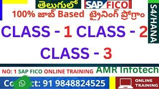 FICO Online Training In Telugu - SAP FICO Course in Telugu - SAP Tutorial For Beginners in Telugu