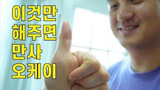 이것만 해주면 집에서 사랑받는 남편?!? [미국 생활 Vlog]