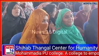 Shihab Thangal Center for Humanity conducted 78 Mass Marriage both communities Muslims & No Muslims