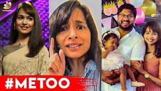 வெளிய சொன்ன பிரச்சனை ஆகிடும் | Kalyani Rohit Interview | Me Too, Serial Actress, Suriya, Vijay Tv