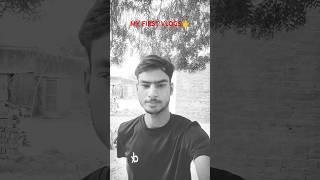 MY FIRST VLOGS #myfirstvlog #vlogs #sanjeev vlogger344