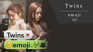 Twins《emoji》[Official MV]