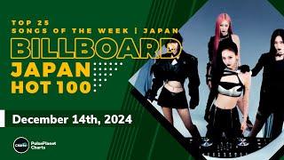 Billboard Japan Hot 100 Singles | Top 25 of December 14th, 2024