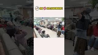 센텀효어르신데이케어센터 - (웃음 치료 프로그램) (외부 강사 초청)