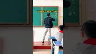 今天体育老师登上巅峰了！ #搞笑 #funnyvideo #funny #schoollife #fun #teacher #basketball #students #体育