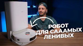 Для лентяев 80 lvl. Обзор робота пылесоса Xiaomi X10 + (X10 plus)