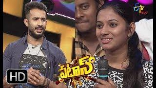 Patas | Punch Pataaka | 22nd June  2018| ETV Plus