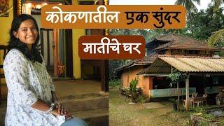 100 वर्ष जुना सरनोबत वाडा | ठाकर आदिवासी लोककला | देवचार | kokan home tour #kokan