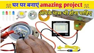 multipurpose tester आपके पास भी होना चाहिए || how to make multipurpose tester at home