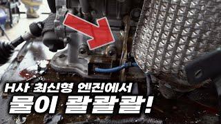 "부품 값만 1,800백 만원?!" 방치된 엔진을 열어보니 모두가 놀라버렸다! Automobile maintenance