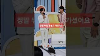 강문경가수님 떳다 하믄 다~뒤집어져요  #강문경 #남희석 #전국노래자랑태안군편