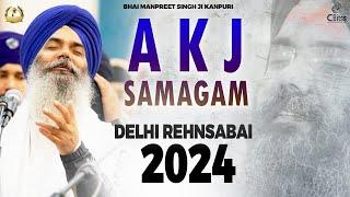 Live!!  Delhi, Annual AKJ Samagam (12-13, Oct-2024) Rainsabai I Bhai Manpreet Singh Ji Kanpuri