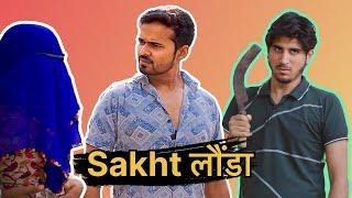 Sakht Launda | Chauhan Vines | Leelu New Video | Leelu Comedy