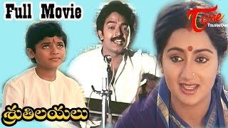 Sruthilayalu Telugu Full Length Movie | Rajasekhar, Sumalata | TeluguOne