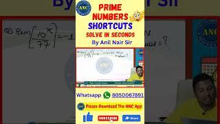 Prime numbers |Anil Sir| ‎@AnilNairClasses  #primenumbers #maths #competitiveexams #cat2024 #telugu