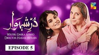 Durr e Shehwar Episode 5 HUM TV Drama