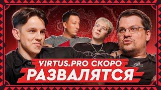 OverDrive & tried | Возвращение s1mple, развал Virtus.Pro и штрафы от GUN5 | На коврах #13