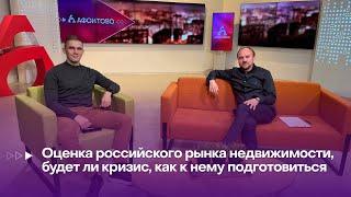 Как снизить кредитную нагрузку?▶️ Рассказал  Илья Ермилов - риэлтор, эксперт по недвижимости