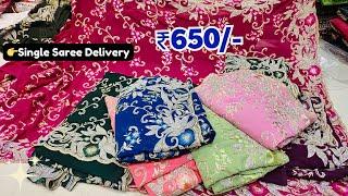 Tissue Organza Sarees || Jimmy Choo Sarees || Banarasi Sarees Single Delivery, Hyderabad