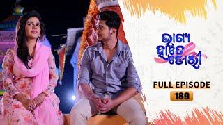 Bhagya Hate Dori | Full Ep-189 | 07th April  2023  | Tarang TV | Tarang Plus