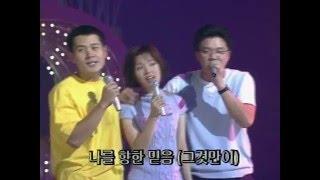 카이스트 - 마음으로 그리는 세상 (1999年)