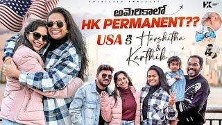 Harshitha, Karthik USA వచ్చారు !! HK permanent makeup Clinic!! Iphone 16 Pro Max honest review!!