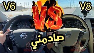 تسارع V8 باترول 320 ضد باترول V6 صراحة صدمة ، مقارنة